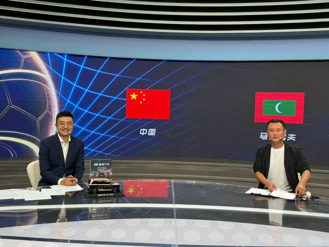 今晚解说国足，中国vs马尔代夫邵佳一征召了众多年轻球员，其中10人没有A级赛事经验，4人不满20岁。