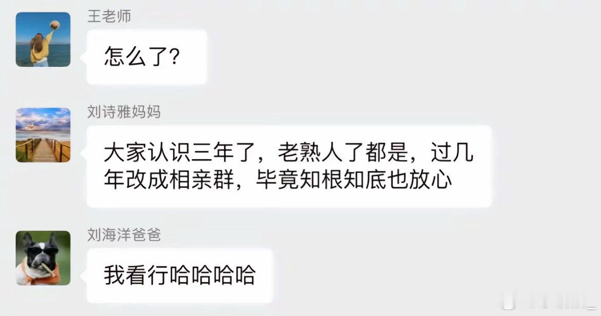 班主任：我防了三年的早恋…