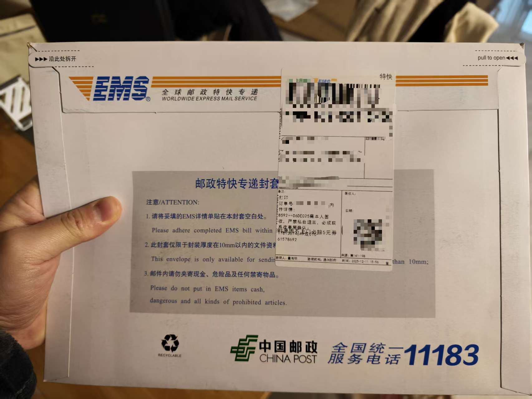 他们说律师函都是用EMS寄的，而且没有任何通知，只会等到了之后打电话让你本人签收