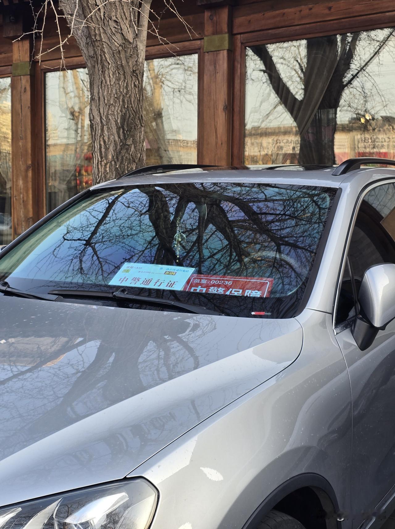 中警是什么新款挪车牌吗？开大众帕萨特的就是会装啊！哈哈哈汽车挪车号码临时挪车