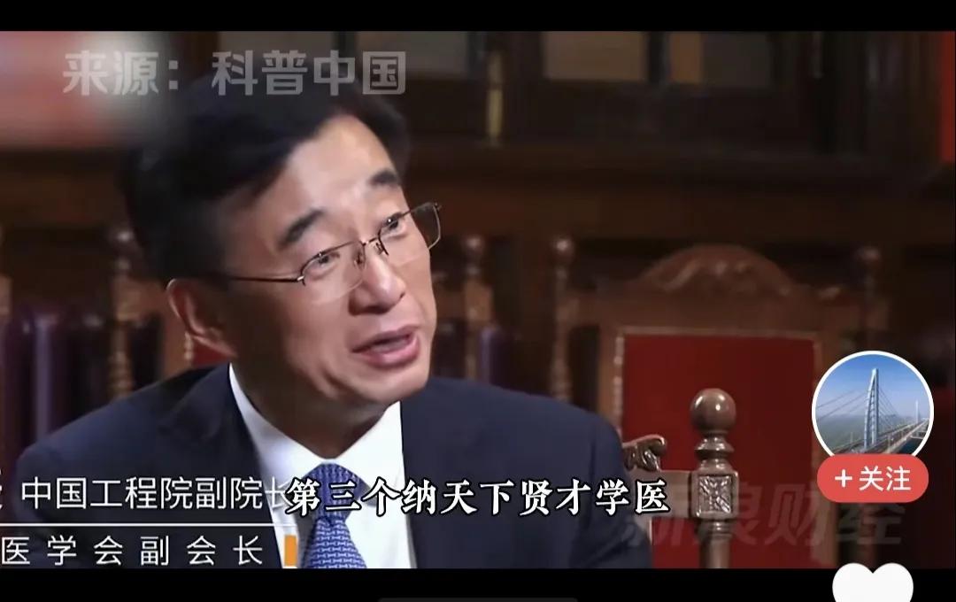 最终，这一切将风平浪静，不会激起任何波澜。4+4医学精英培养体系，说起来真的是很