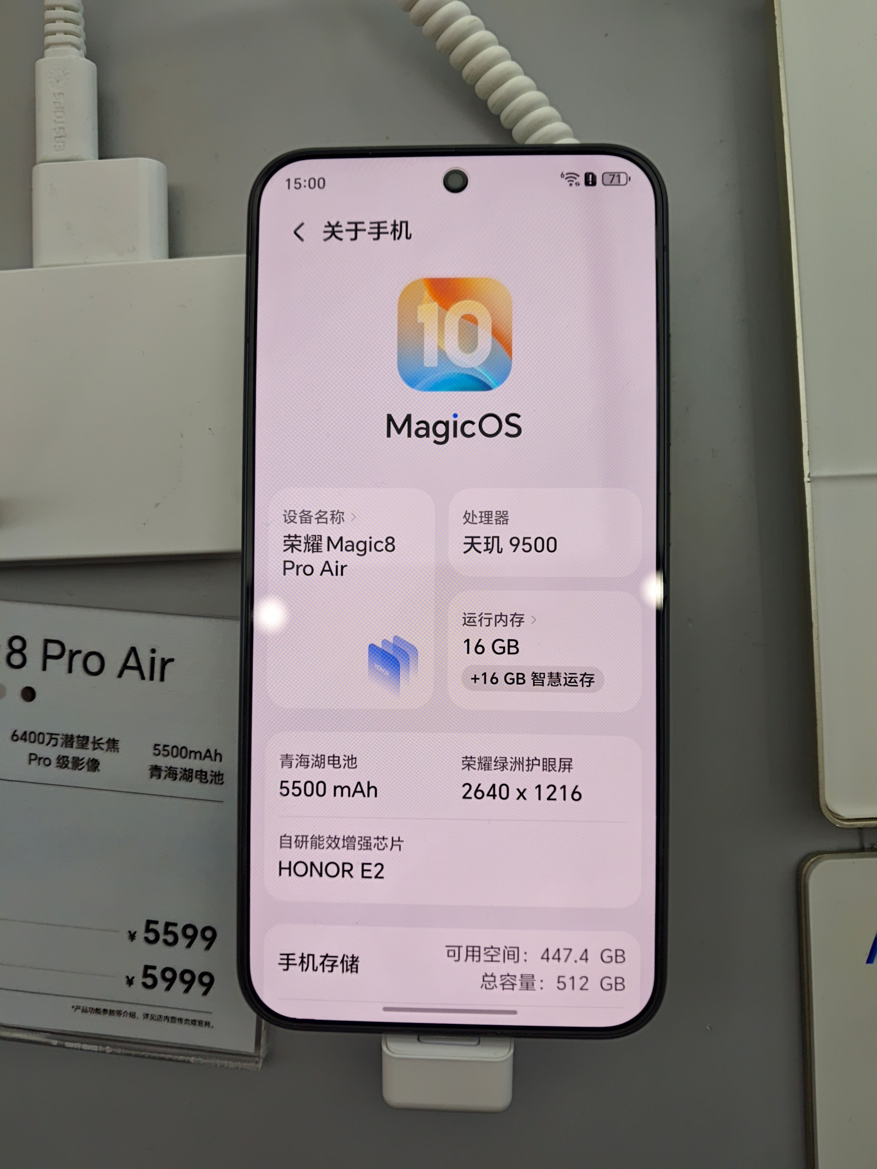 线下摸了摸荣耀magic8ProAir真机，这手感真爽啊，基本上没短板，但是