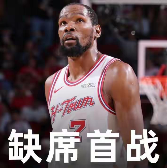 恭喜湖人拿下G1湖人首先要感谢的人要一一列表1:感谢文森特文森特换来肯纳德