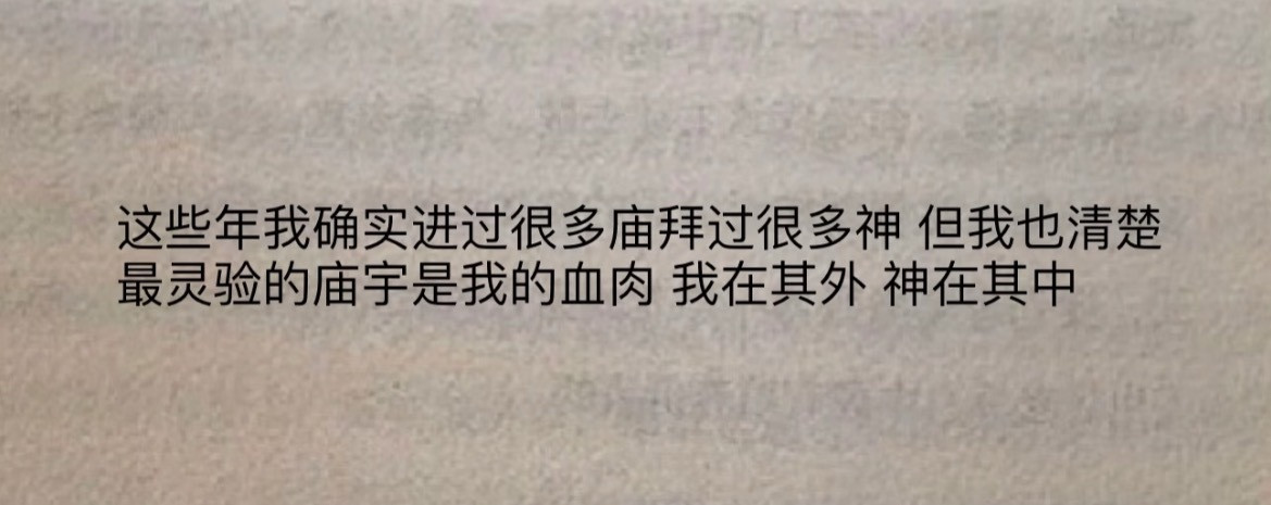 “被这句话深深触动了”​​​