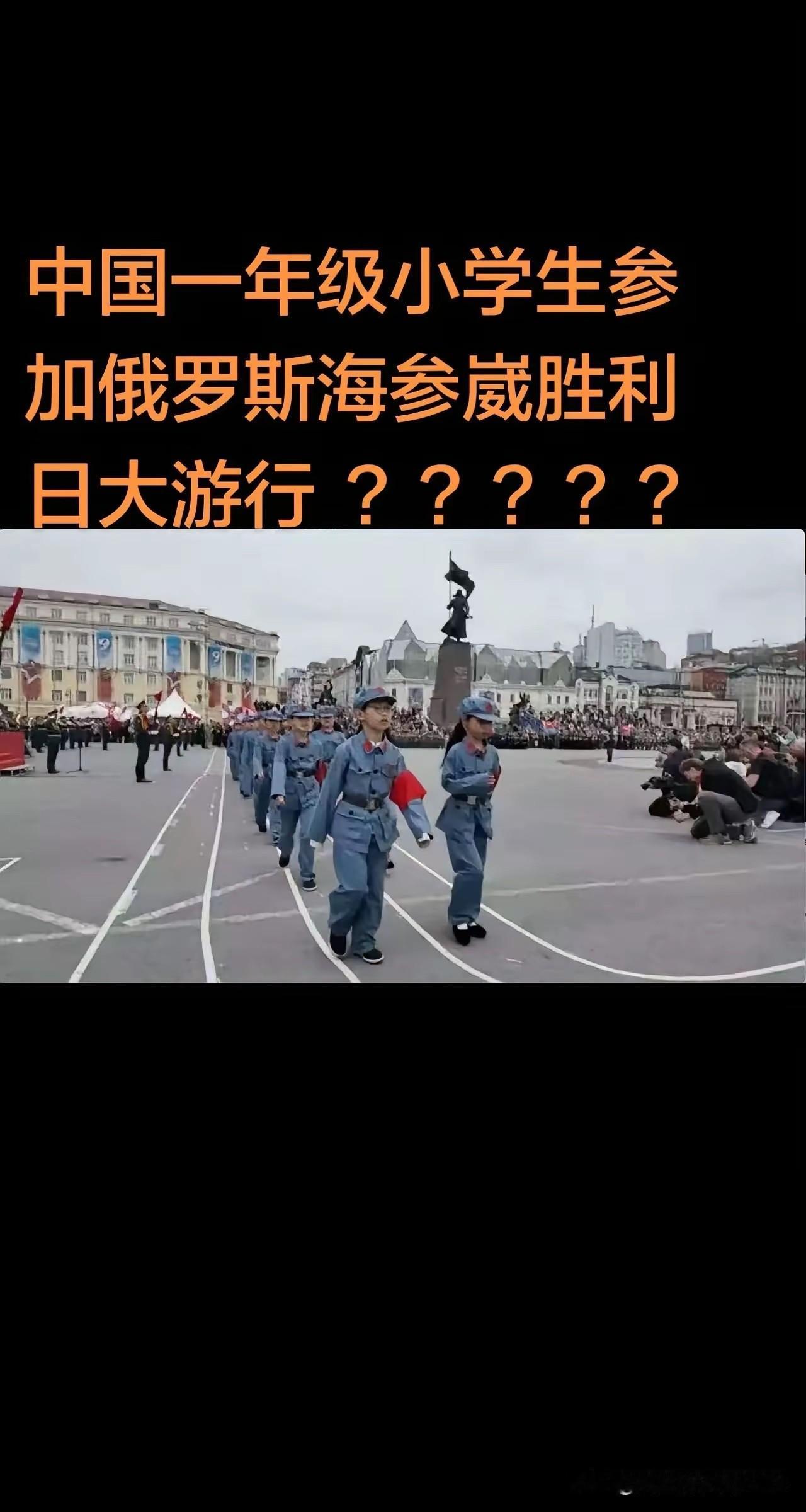 真的，假的？