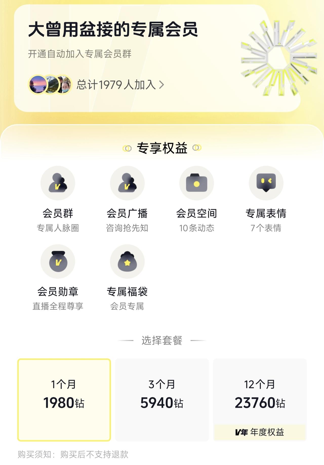 抖音有个专门卖惨的博主叫做大曾子，被当成了A股反向风向标。虽然他亏了不少，但是流