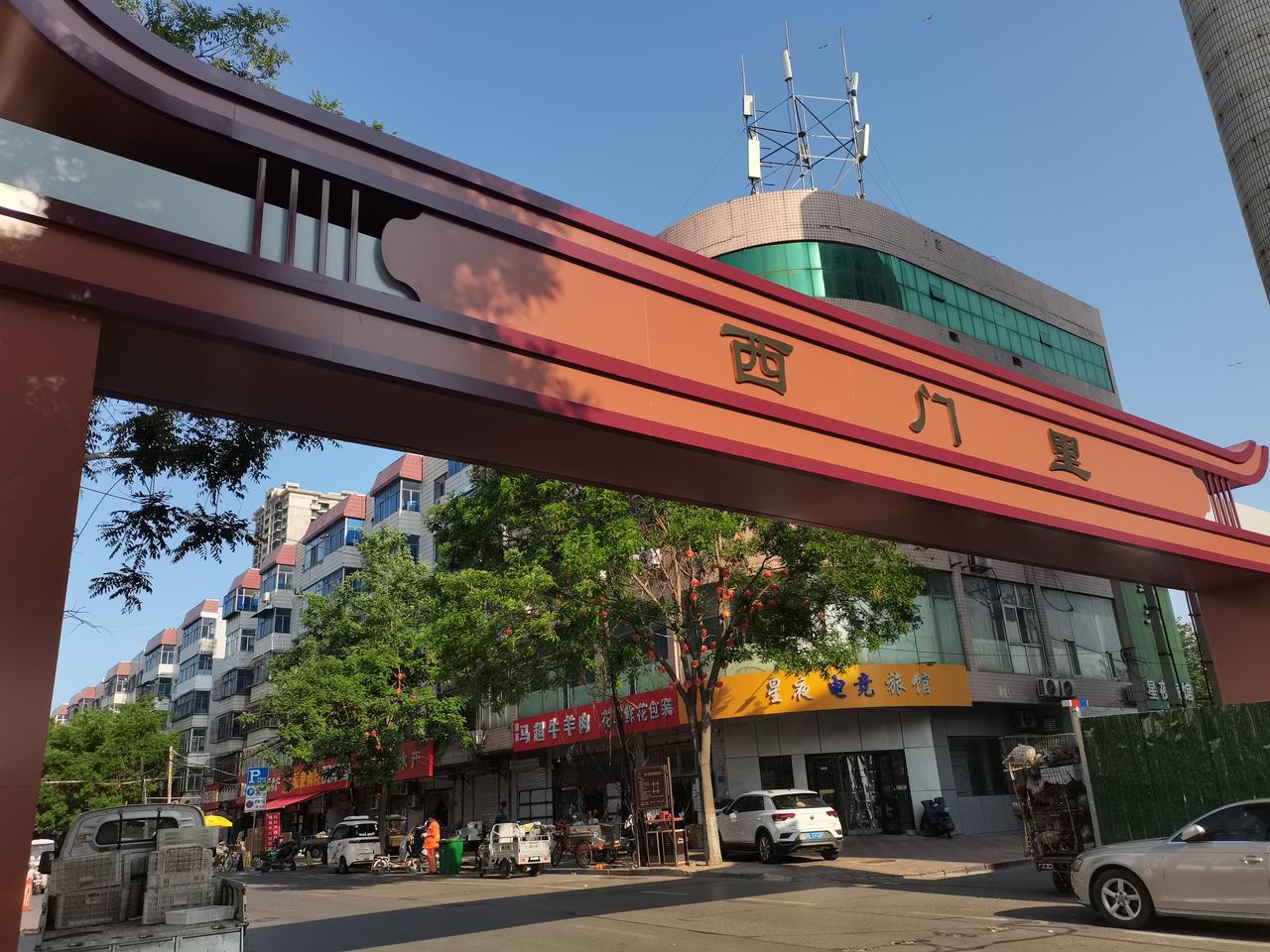 邢台老城西门里新修了一座牌坊远望古朴典雅韵味十足上书三个大字西门里