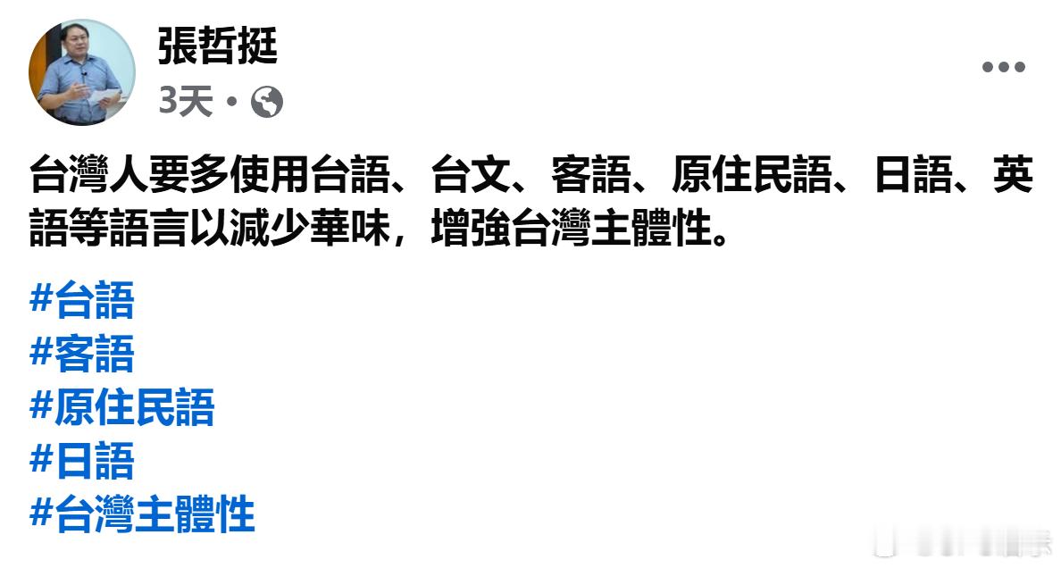 你这么下贱，怎么还在用中文名，用中文打字​​​