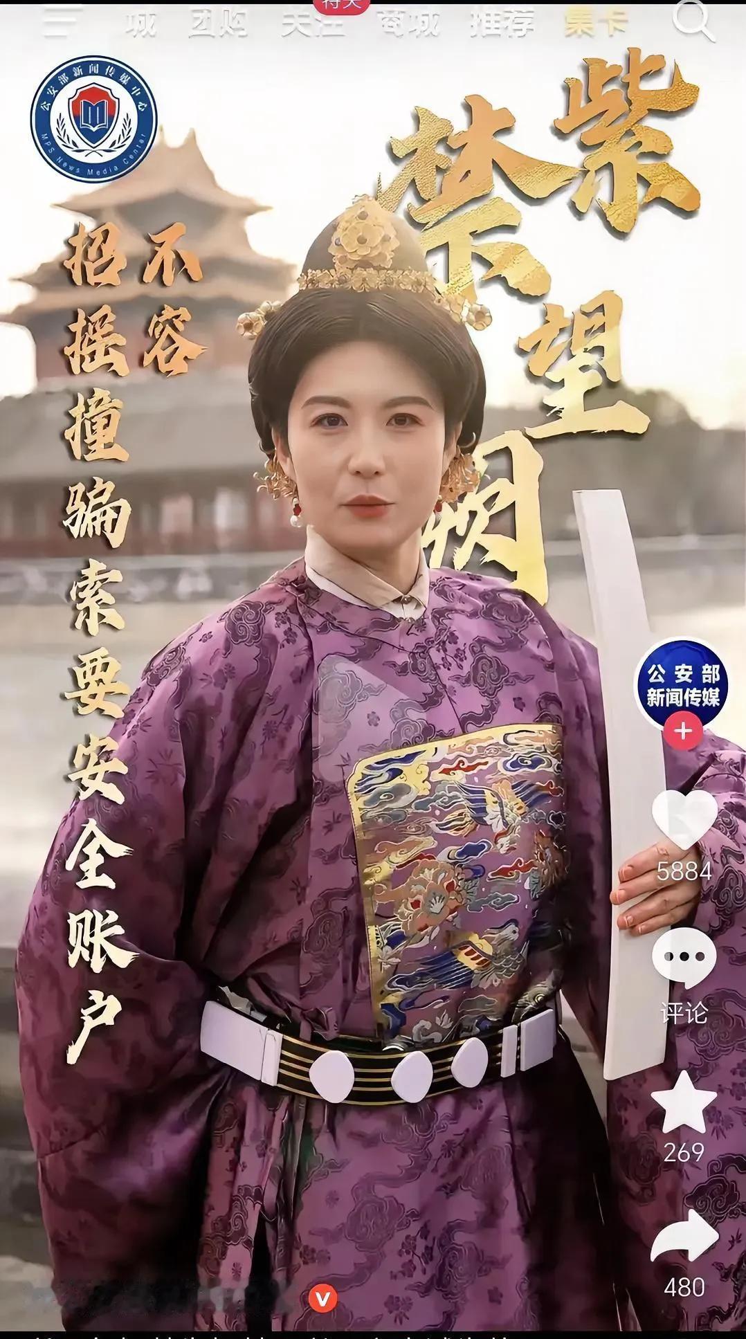 汉服复兴大势已成！公安部新闻传媒发布视频，开篇即汉服，全程四幕汉服画面正式登场！