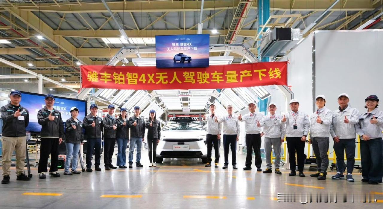 丰田这家车企，因为技术保守经常被吐槽。想不到啊，今天的丰田在无人驾驶方面冲到了