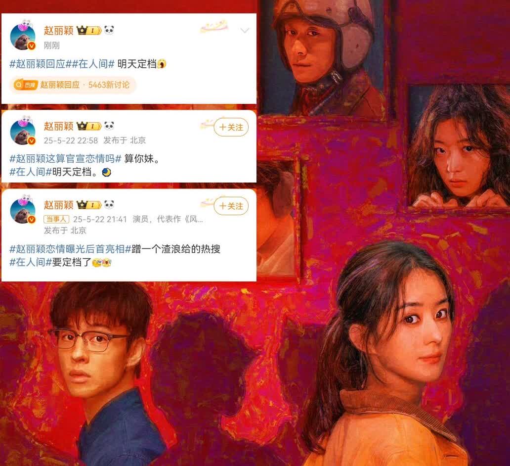 赵丽颖的回复第一次让我觉得她德不配位如果不是她连发三条消息，我都