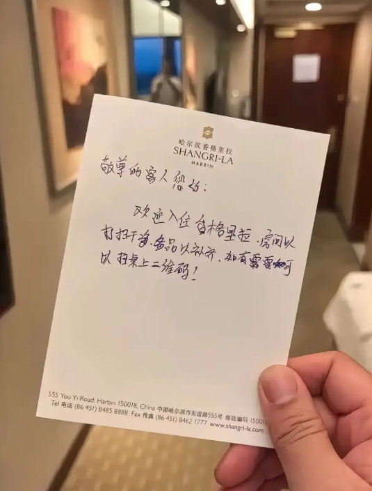 终于觉得这家酒店没那么高级了