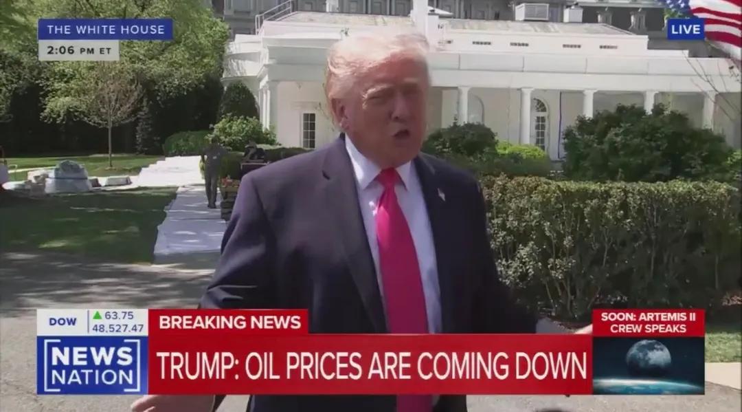 特朗普今天（4月17日）接受采访时表示：“我认为我们目前的谈判非常成功，这将使我