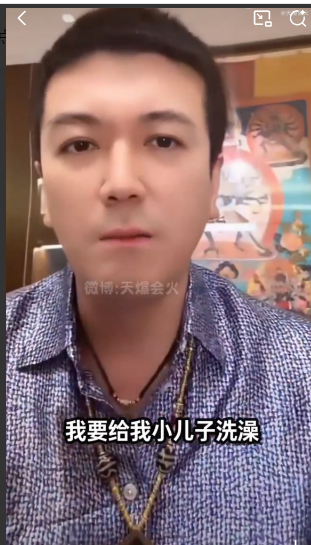 杨子和黄圣依离婚后像变了一个人既不装也不立也不哟呵卖货了直播间说自己现
