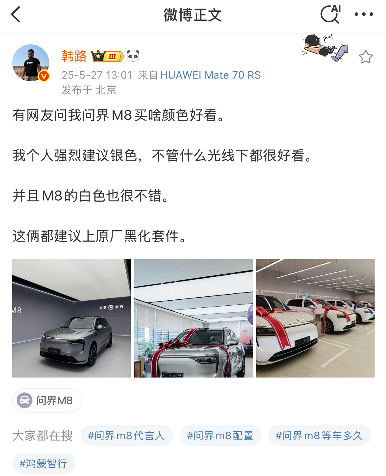 师兄也当一回吵架博主[笑着哭]别听这老登的，我所有颜色实车都见过，年轻人闭眼冲