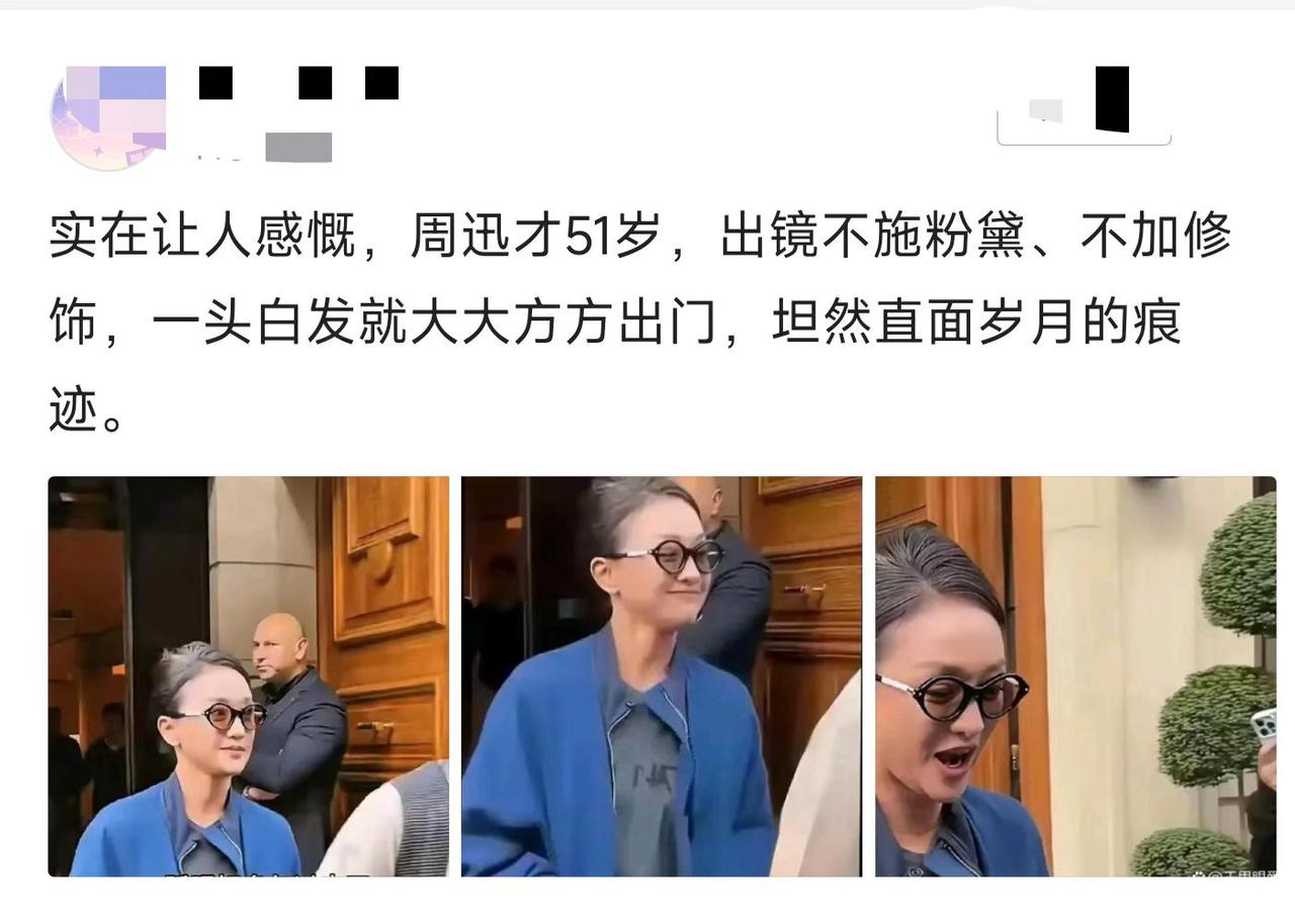 敢这么素颜出门也是狠人。
