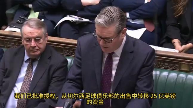 英国政府下达最后通牒：90天内，阿布必须将25亿切尔西售款，捐给乌克兰不止强
