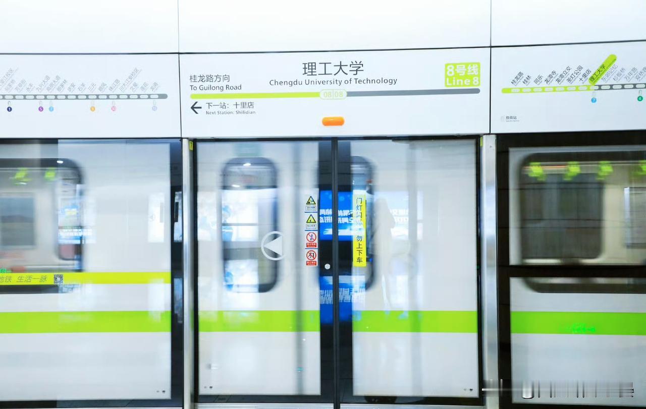 5月12日成都地铁客流出炉！679万体量依旧稳居西部第一5月12日工作日，成