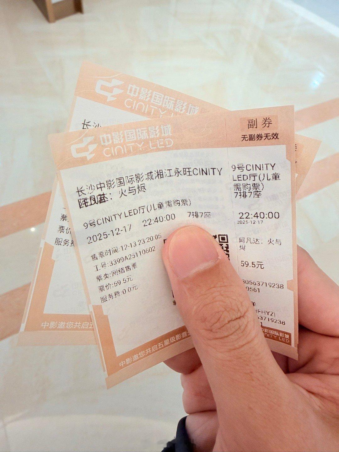 刚看完了《阿凡达3》，这部其实叫《阿凡达2下》更好，标题的火与烬元素真心太少