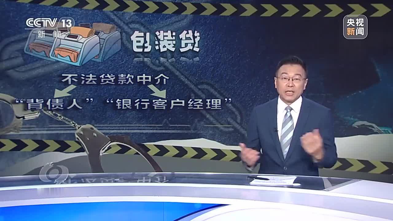 前段时间，央视曝光一个让全网震惊的新闻，近两年在缅北被大力打击后，国内出现一种新