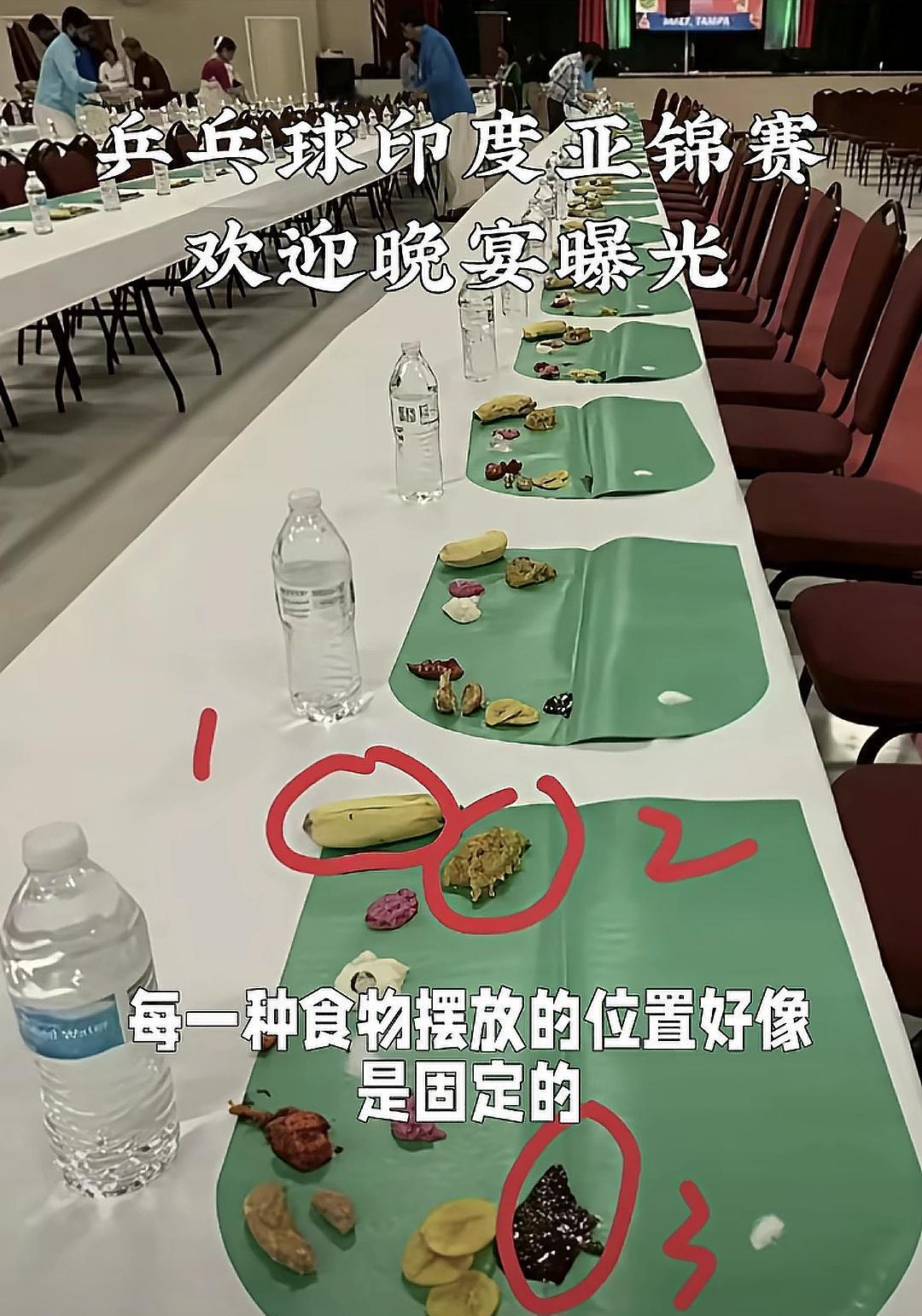 那顿欢迎晚宴的照片，一出来就没人敢动筷子。黄的、棕的，糊成一团，分不清是咖喱还