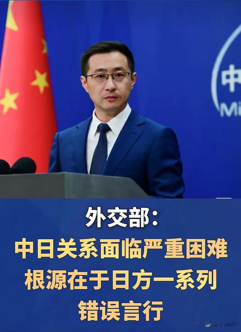 日本代表团刚走，中方连甩两道硬杠：不认错就免谈，这次连台阶都不给了8月27日
