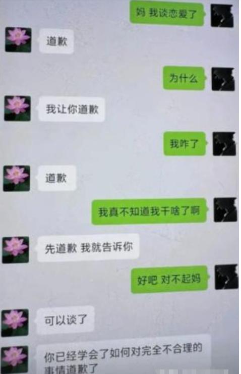 兴冲冲给老妈报喜，说自己终于谈恋爱了，满以为能换来句“出息了”。结果她上来