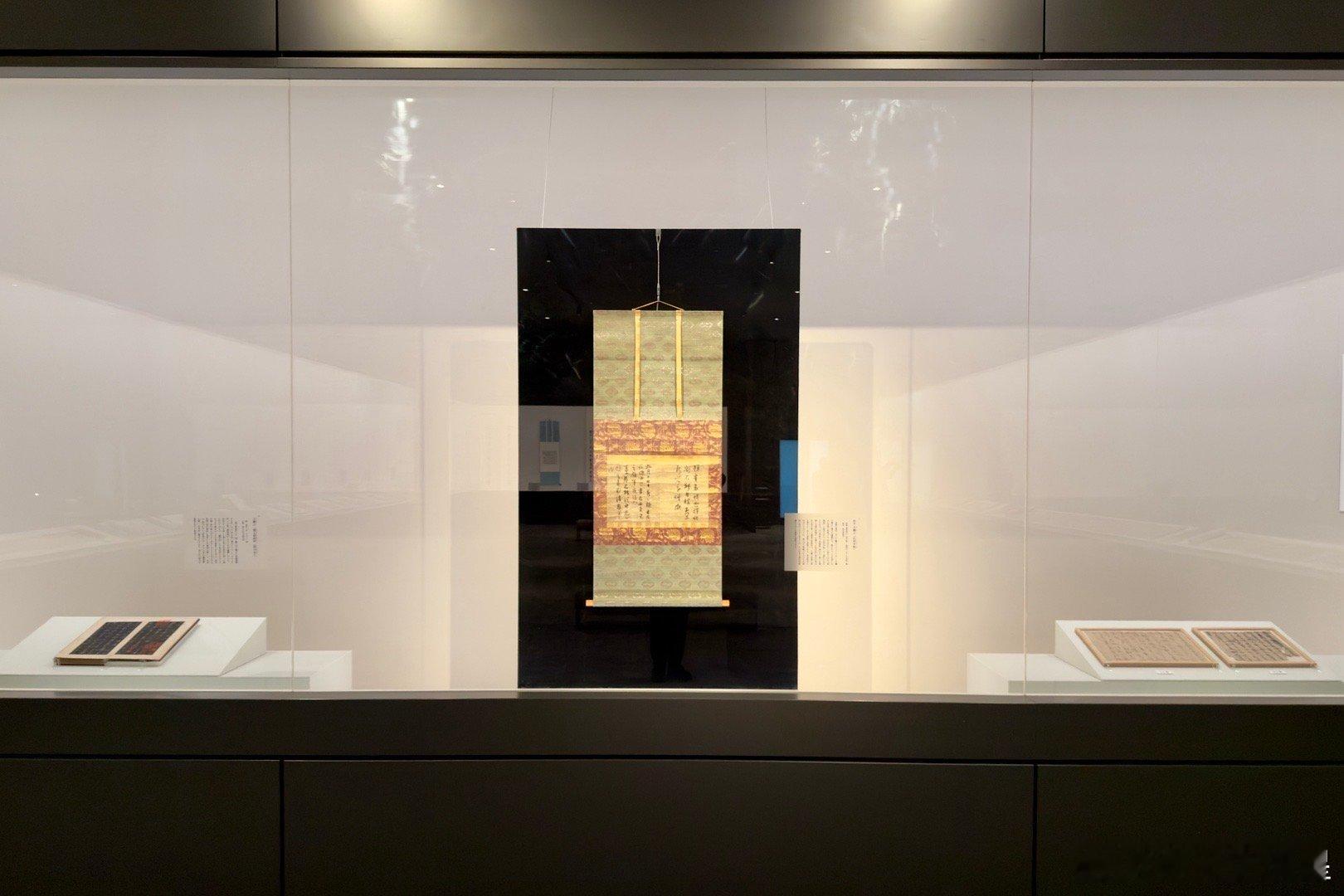 滋贺县观峰馆开馆30周年特展：来自王羲之的书信。今天是展出的最后一天。观峰馆是