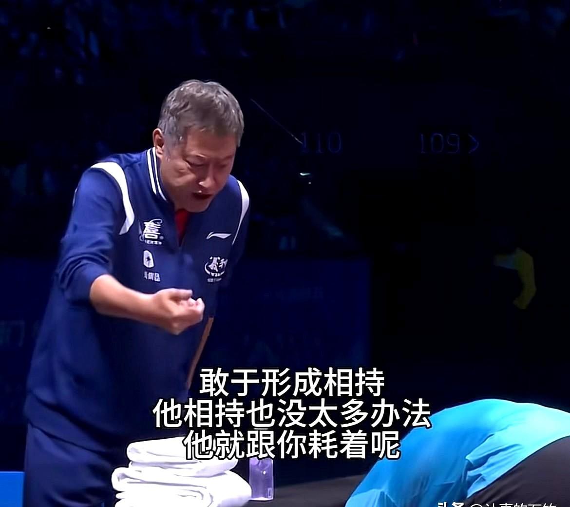 王楚钦教练说：“要敢于形成相持，他（樊振东）就跟你（王楚钦）耗着。”王楚钦前三