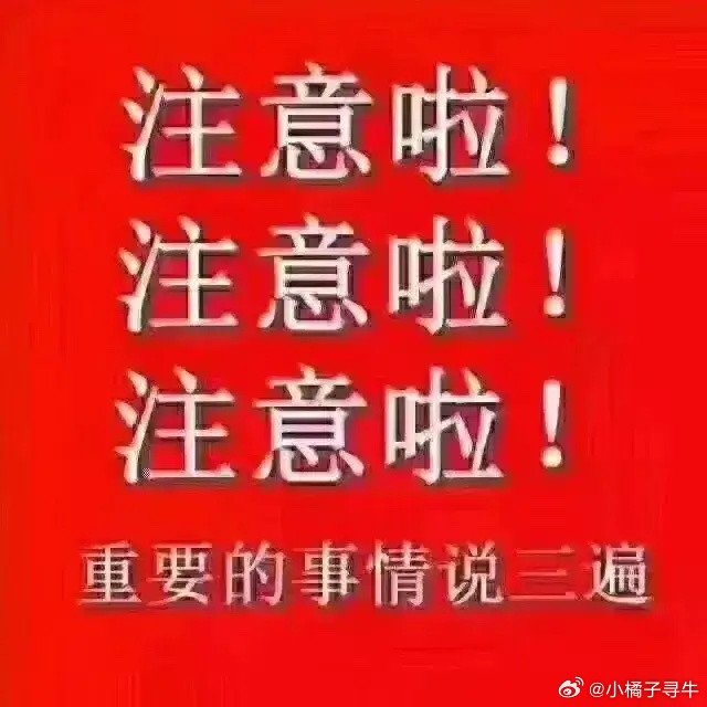星期五股市个股利好利空重磅消息：看看有没有你的持仓股－、以下均是利好消息1.东方