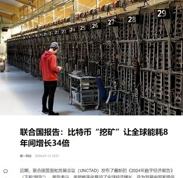 很多人不知道的是，比特币其实永远也挖不完。比特币总量是2100万枚，代码里都写死