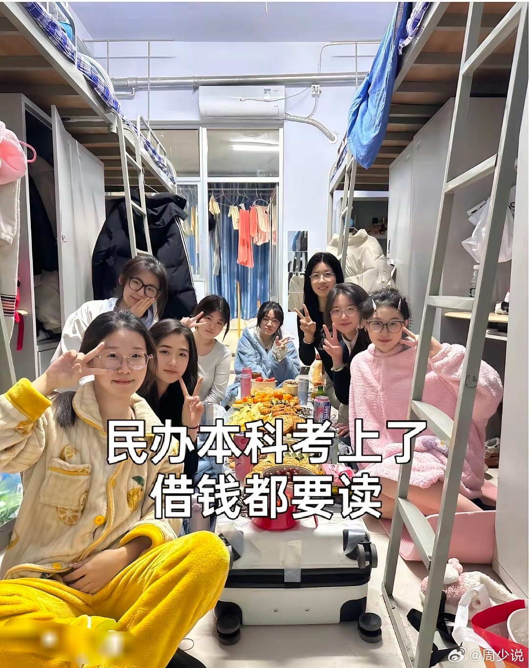 考上民办本科，借钱都要读？这个最近在网上争论很大，不少网友觉得花那么多钱，根本不