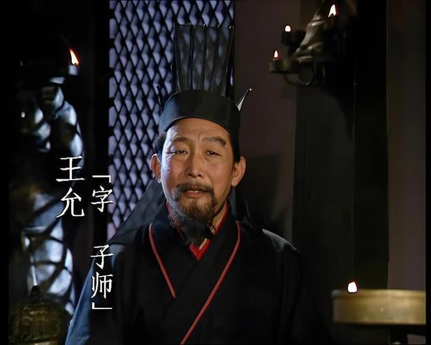 东汉末年，司徒王允其实也是高开低走的典型。诛杀董卓之后，那牌面简直好得不行了