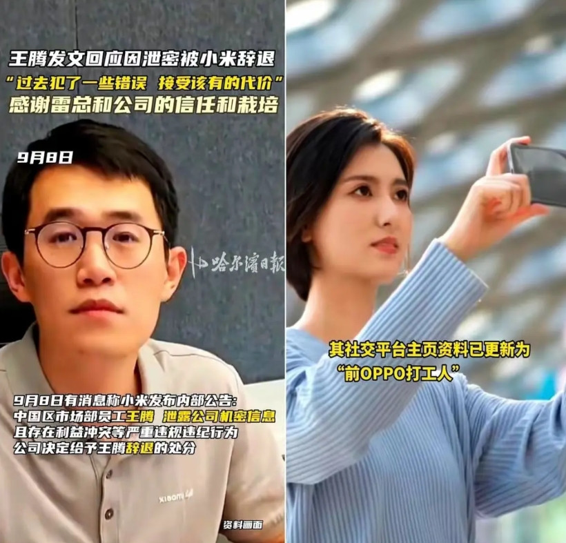 这事儿你品，你细品。前脚，小米刚把红米的老大王腾给开了，后脚，OPPO那位踩手