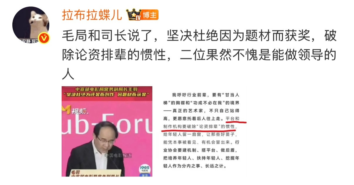 2026白玉兰提名名单预测另外这两点很重要很赞同，希望落实在评奖的各个环节