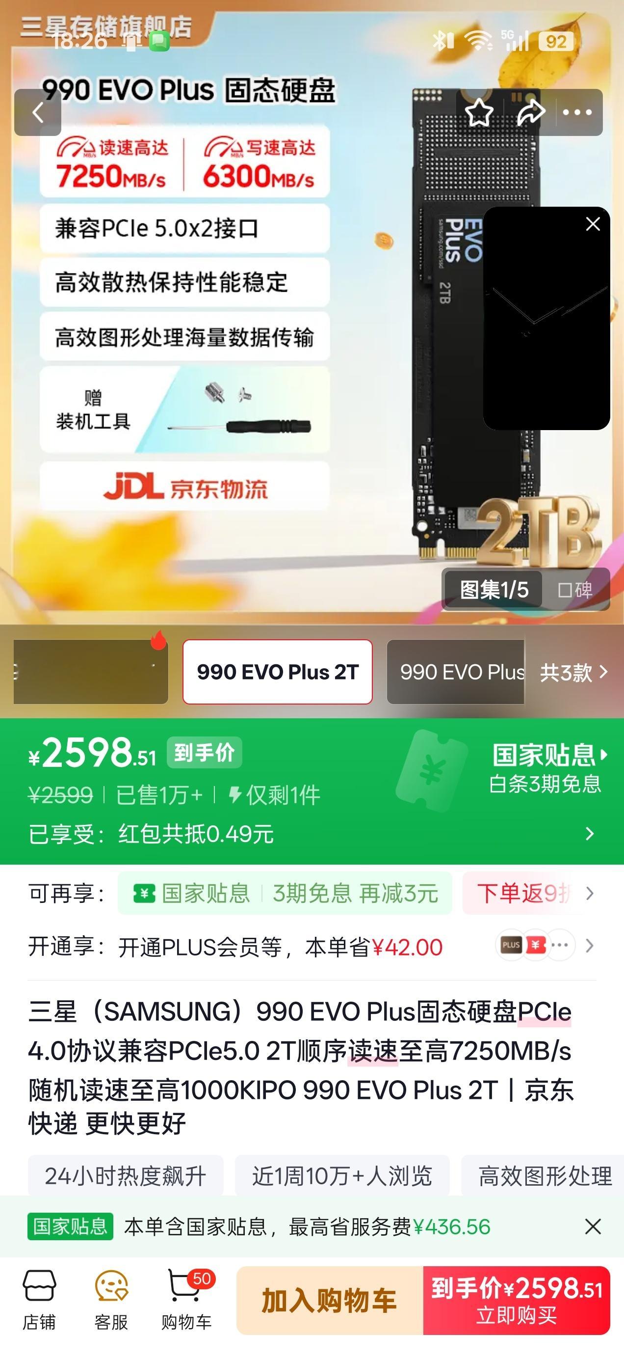 我知道内存和硬盘涨价了，但这也太离谱了去年3月份帮小姨子买了一台电脑，配件差不多