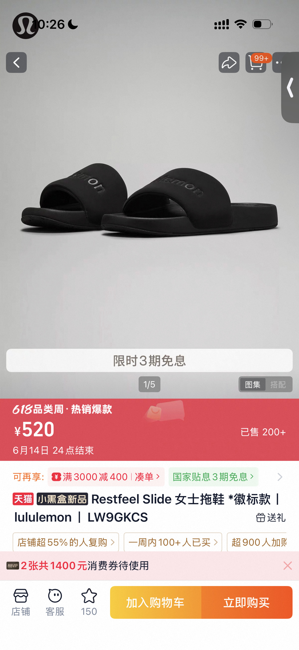 我扁平足露露这个拖鞋足弓支撑还可以
