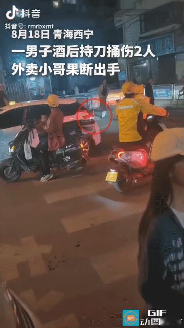 “上人民日报了！”青海西宁，男子酒后在街上捅伤2人，旁人吓得不敢上前阻止，这时一
