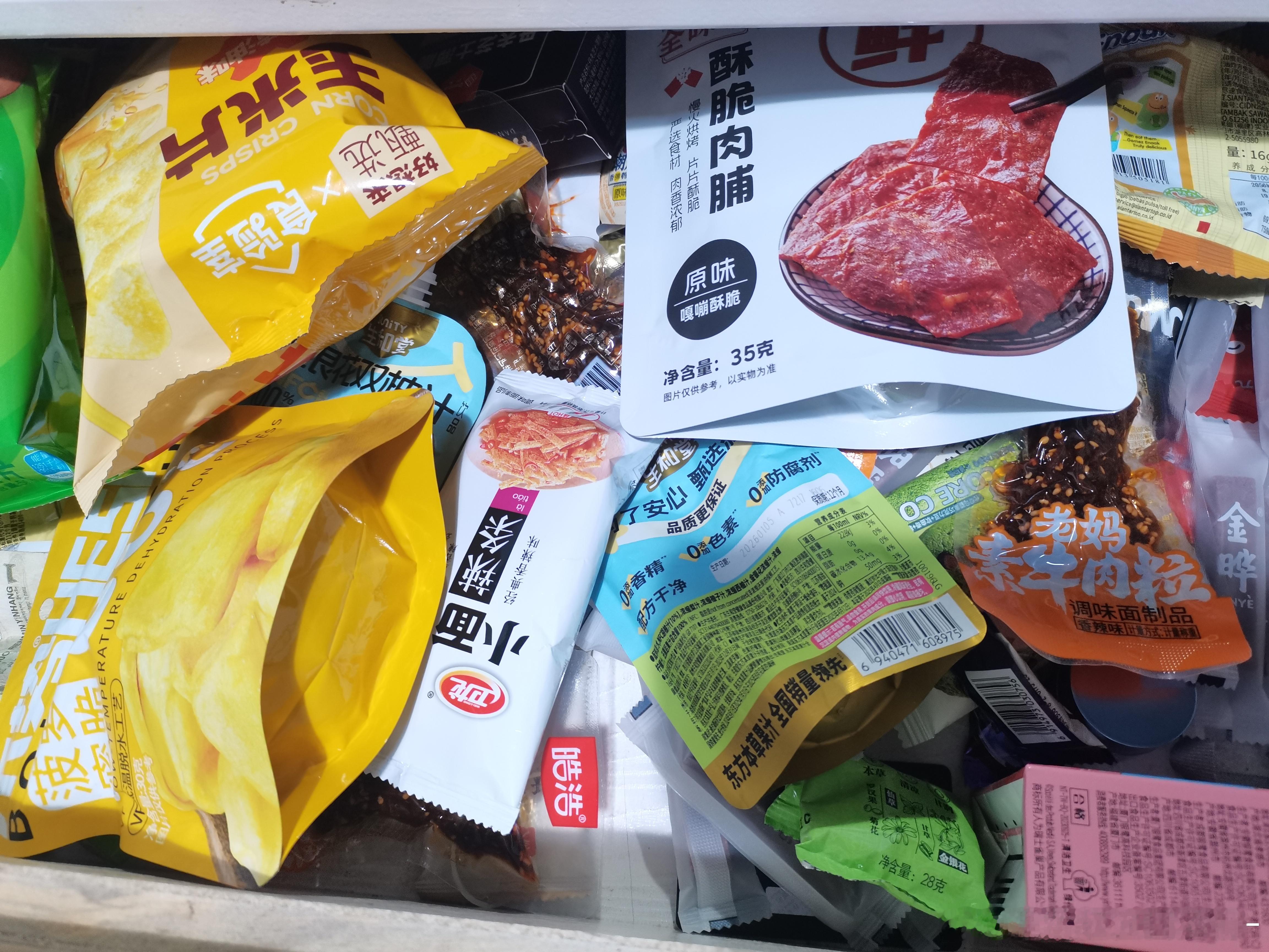 就这样每天哄着自己上班