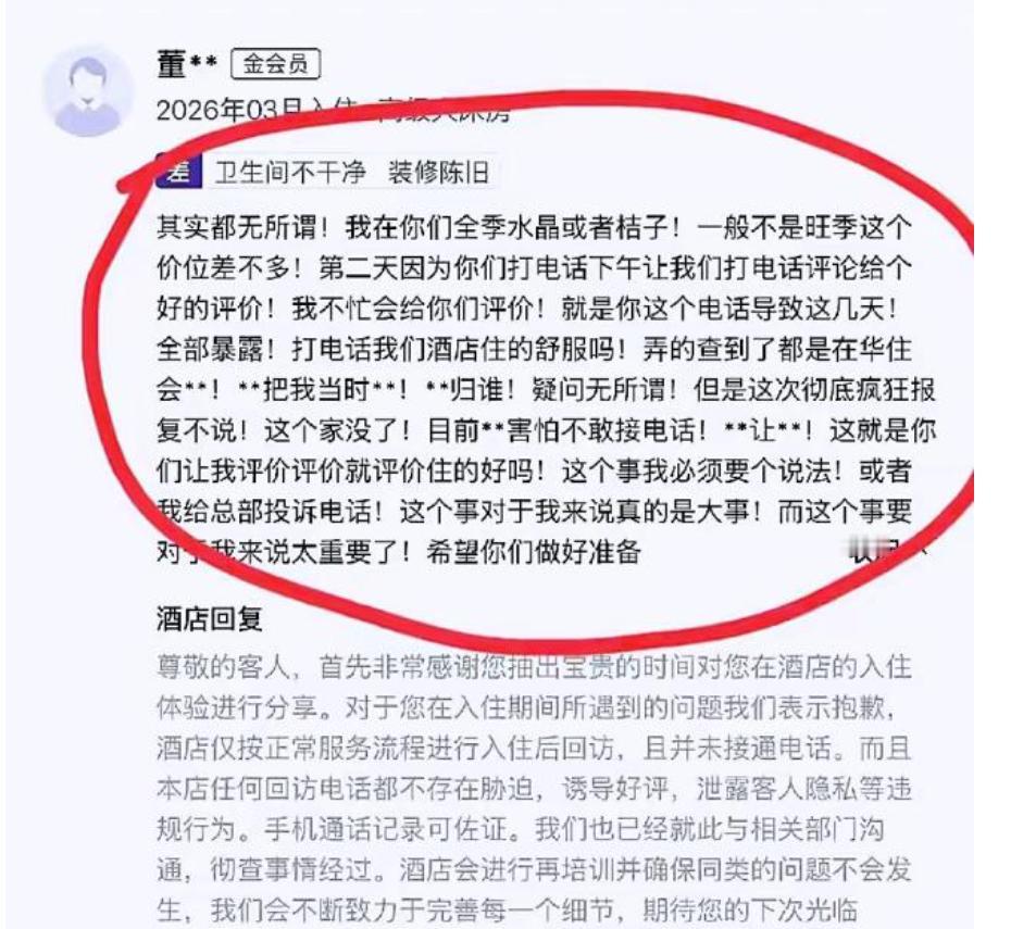 这下出名了不仅自己的老公知道了，全国人民都知道了万万没想到，一个差评竟然主动