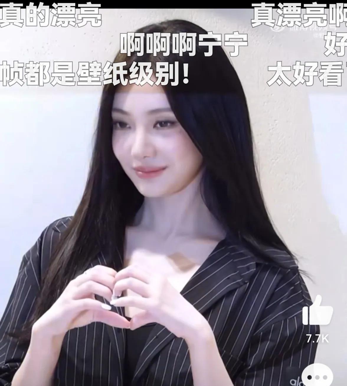 宁艺卓闪光灯怼脸拍视频美上热搜啦！冷白皮搭配黑色造型，就像剥了壳的鸡蛋一样白皙，