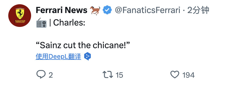 勒克莱尔投诉塞恩斯切弯获利，此事已经被赛会记录后续：没有调查F12025F1迈阿