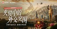 越南这国家真不能小看，33万平方公里跟日本德国差不多大，1.02亿人口比德法英都