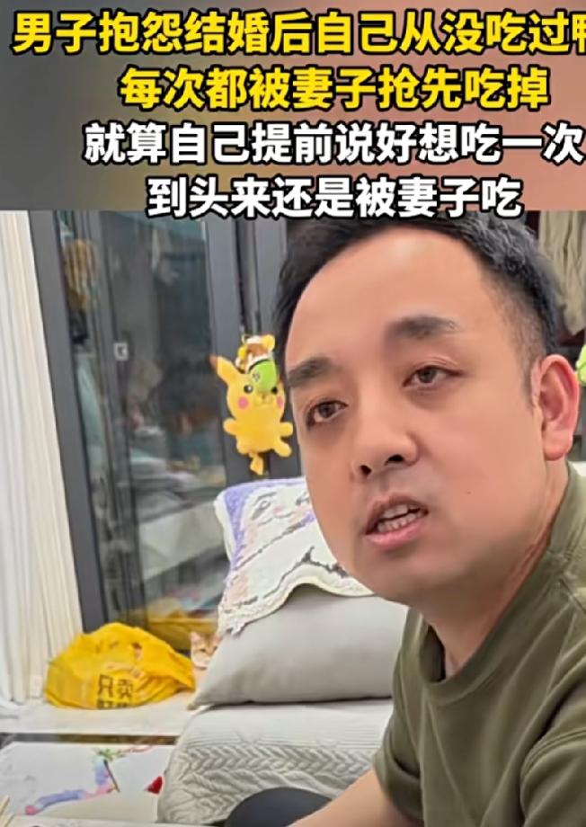 5月13日，广西一夫妻在家吃烤鸭引发小争执，男子坦言婚后很少吃到鸭腿，每次吃烤鸭