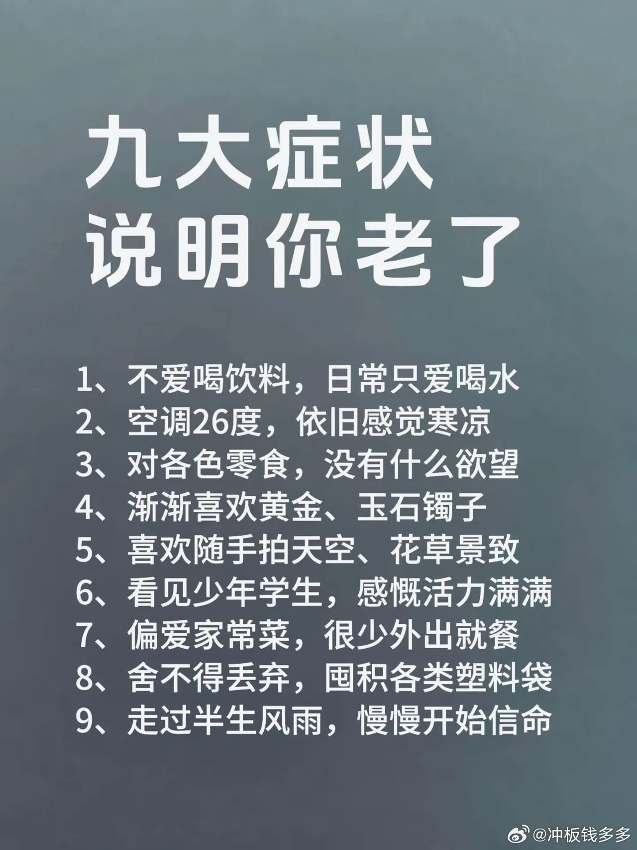 人生理解人生