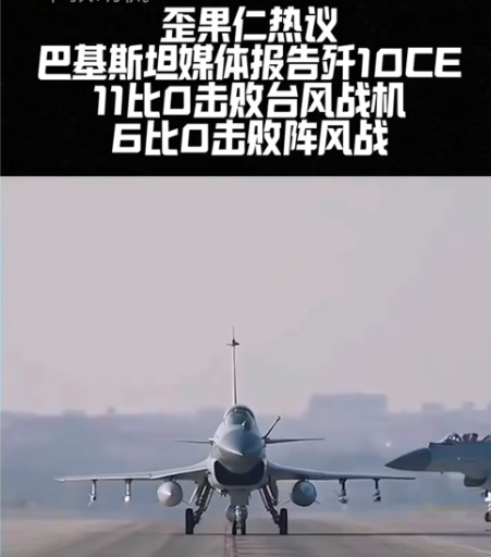 歼10大单彻底告吹？台风战机半路杀出，和歼16平分秋色？ 土耳其空军的换装计