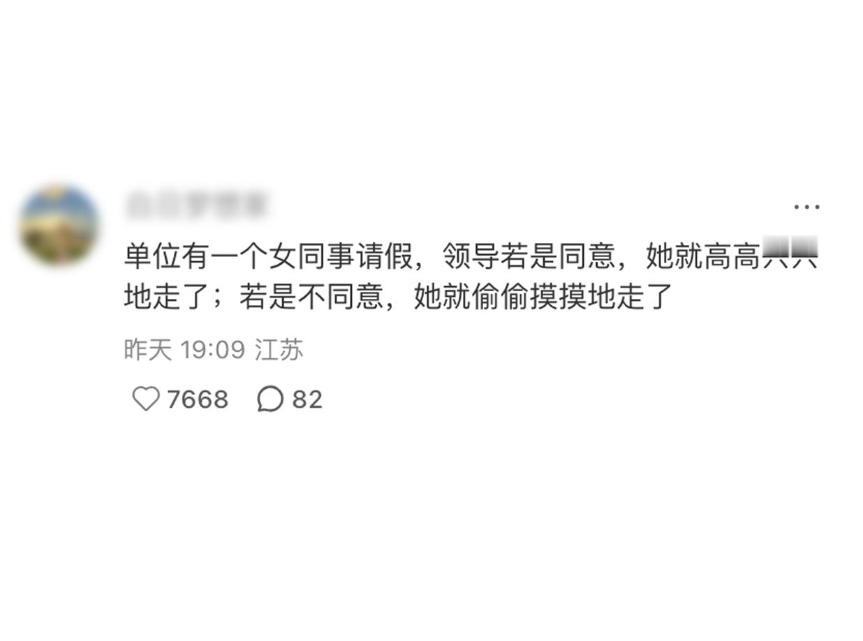 领导的意见充分尊重，自己的决定坚决执行。堵不如疏啊，毕竟真正坚定的人，不问能不能