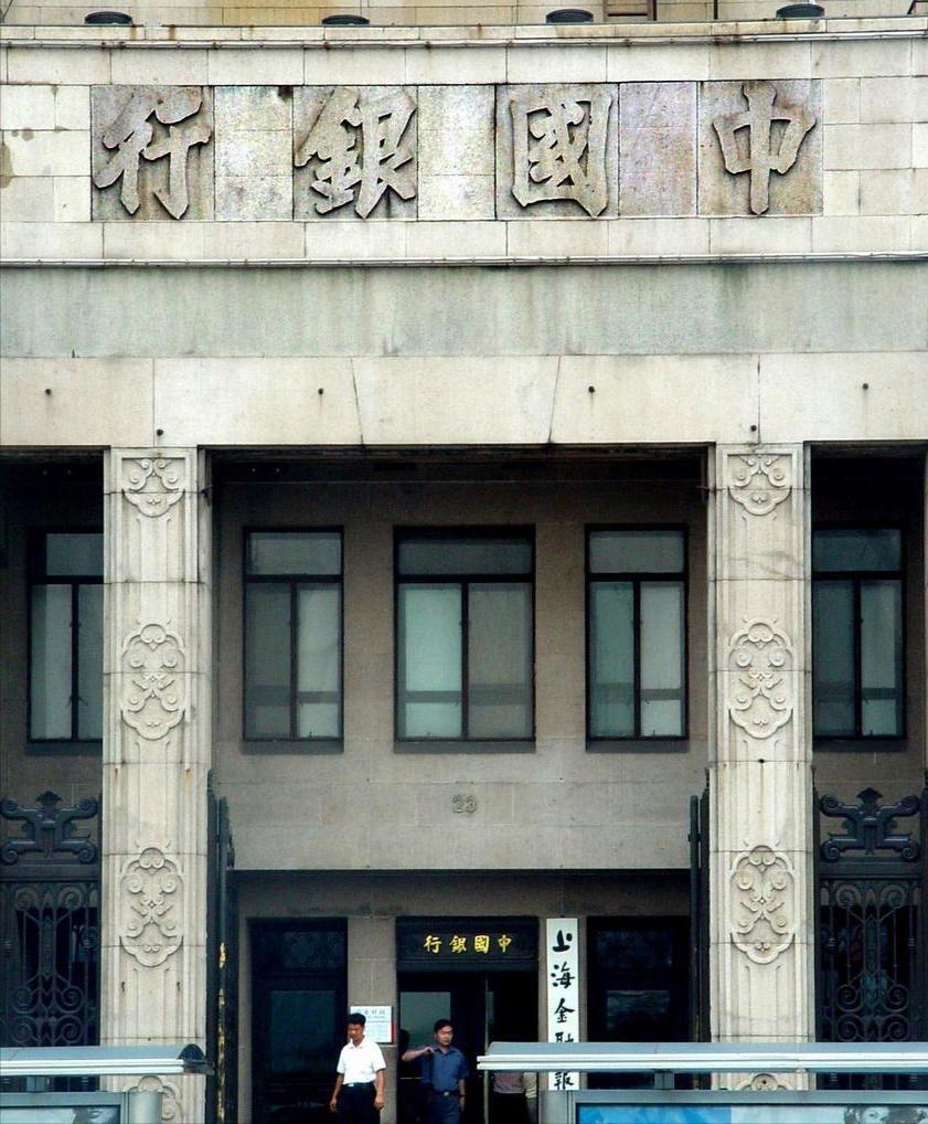 1949年，接管上海的山东干部走进旧财政局，发现对面交接的国民党局长，竟是潜伏了