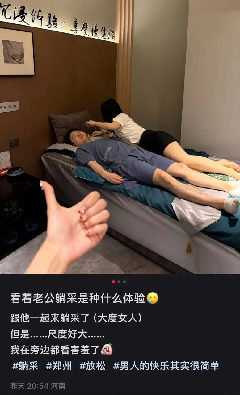 以前都是贴着胸帮你采耳。