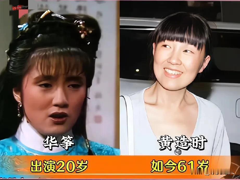 1983年《射雕英雄传》演员今昔变化！年少不知华筝好，错把黄蓉当成宝！